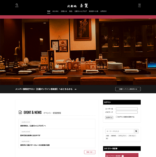 通販サイト画像